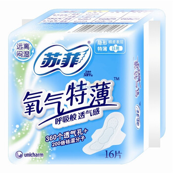 苏菲氧气特薄日用洁翼型干爽16片0180103