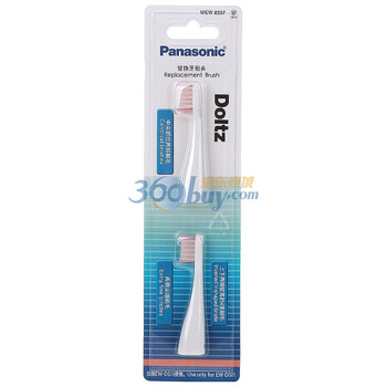松下（Panasonic）EW-DS11牙刷头 白色
