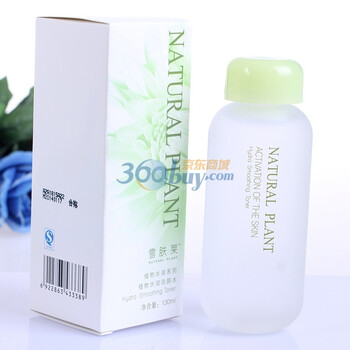 雪肤莱植物水润活颜水 130ml