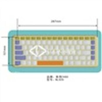 酷奇(cooskin) NL020 怡本 Magic Color 幻彩键盘保护膜（倩影蓝） 适合于联想：IdeaPad Z460,Z465,Z360