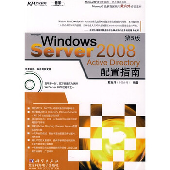 how to install active directory in windows 7 pdf