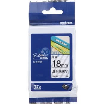 兄弟(brother)TZe-141 18mm透明底黑字标签色带（适用PT1650/7600/18RZ/2100）