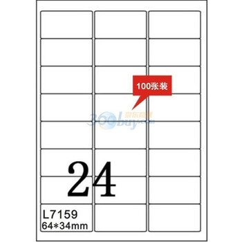 艾利电脑打印标签L7159-100张