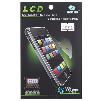 邦克仕（Benks）SR磨砂系列保护贴膜(三星 SAMSUNG b7702 贴膜)