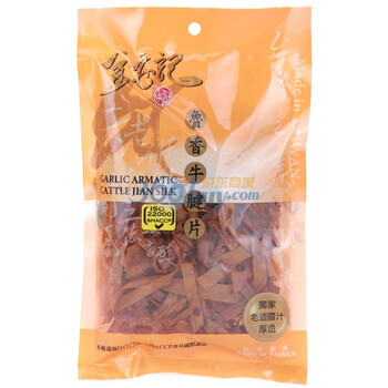 金安记鲁香牛腱干110g