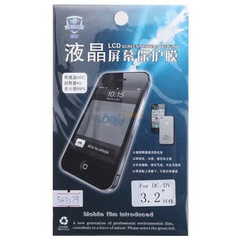 鑫盾高清透超耐磨手机贴膜-DC/DV 3.2寸液晶通用