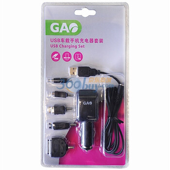 捷欧(GAO) USB车载手机充电套装 1300108