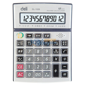 得力（Deli）1528-大屏幕高品质商务语音计算器(灰)
