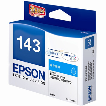 爱普生（Epson）T1432 标准容量青色墨盒 C13T143280（适用ME900WD/960FWD)