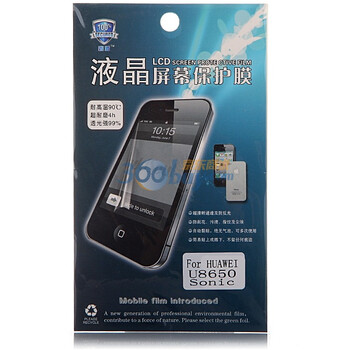 鑫盾高清透超耐磨手机贴膜-HUAWEI华为U8650 SONIC