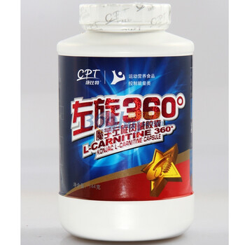康比特 左旋360 魔芋左旋肉碱胶囊 400毫克/粒×360粒/瓶