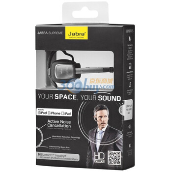 捷波朗（Jabra）SUPREME 超卓 蓝牙耳机