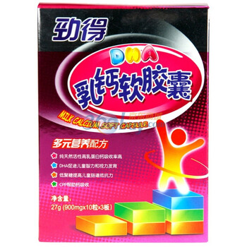 劲得DHA乳钙软胶囊900mg*30粒