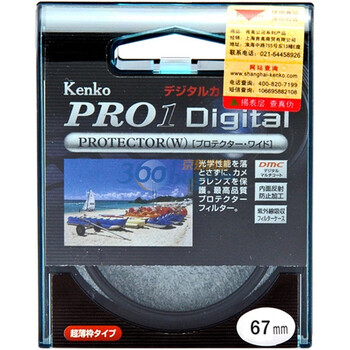 肯高（KENKO） PRO1 Digital 67mm保护镜