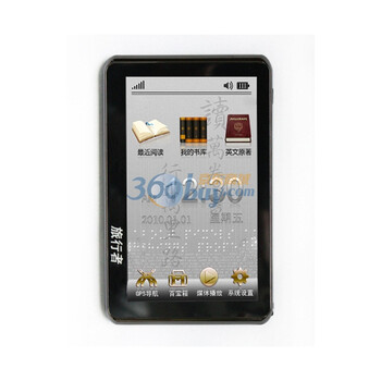 旅行者（LVXINGZHE)X610电子书导航仪一体机