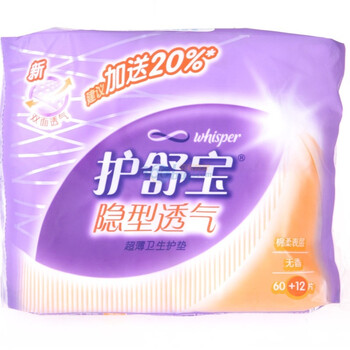 护舒宝隐型透气超薄护垫无香72片