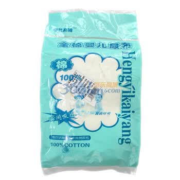 亨艺开阳护翼型尿布八片装A288