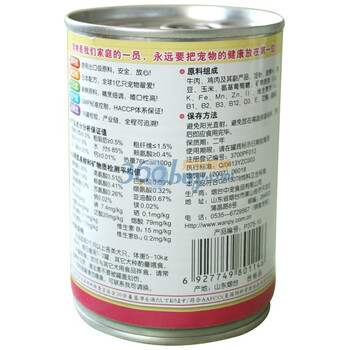 顽皮 犬用角切牛肉蔬菜罐头375g*12罐装