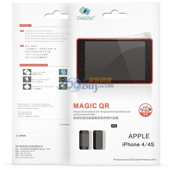 邦克仕（Benks）Apple iPhone 4/4S Magic QR 磨砂防指纹插画套装系列保护膜