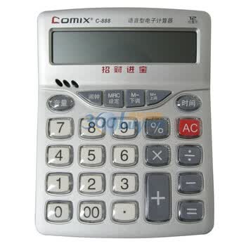 齐心(COMIX)c-888语音型计算器
