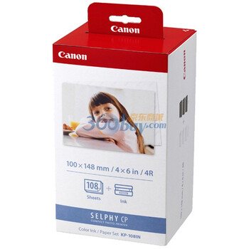 佳能（Canon）KP-108IN彩色墨水/纸张组合 (炫飞系列产品）