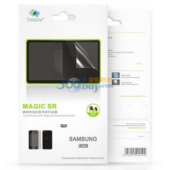 邦克仕（Benks）Magic SR磨砂防指纹系列保护贴膜 (适用于三星SAMSUNG i809 贴膜）