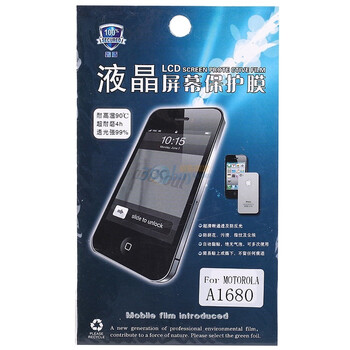 鑫盾高清透超耐磨手机贴膜-摩托罗拉-A1680