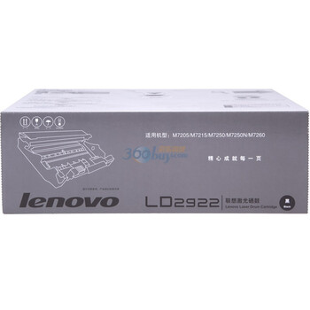 联想（lenovo)LD2922黑色硒鼓（适用M7205/M7250/M7250N/M7260/M7215）
