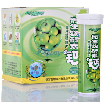 保罗牌微生物酵素钙（青苹果味）2.5g*12片*6支
