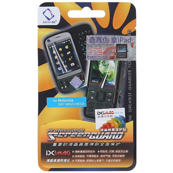 卡登仕（Capdase） 摩托罗拉（Motorola） ME525/MB525 超薄完美膜 手机保护膜系列