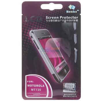 邦克仕（Benks）HR高透系列保护贴膜（摩托罗拉 MOTOROLA MT720 贴膜）