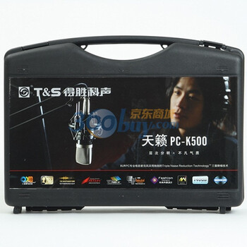 得胜（TAKSTAR） 天籁PC-K500精装版 电脑录音专业版 专业电容麦克风套装
