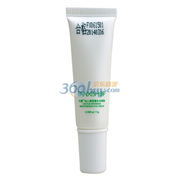 Fanxishop凡茜仙人掌密集补水眼霜11g