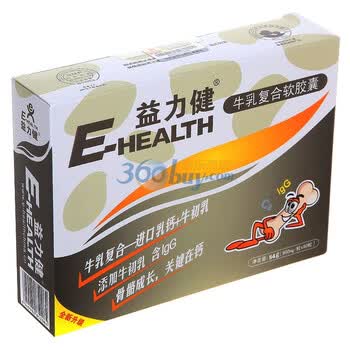 E-HEALTH益力健牛乳复合软胶囊60粒