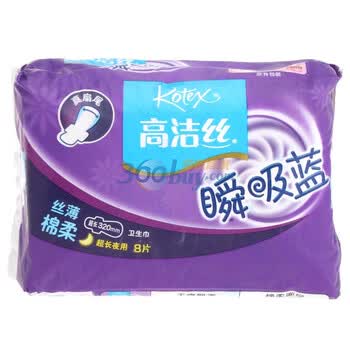 高洁丝瞬吸蓝丝薄棉柔护翼卫生巾超长扇尾夜用8片