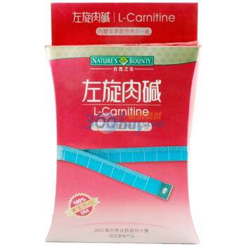 Natures Bounty自然之宝 左旋肉碱营养片1.25g*30片套装（原装进口内赠苹果醋营养片650mg*30片）