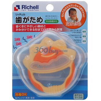 利其尔牙胶（橘黄色）