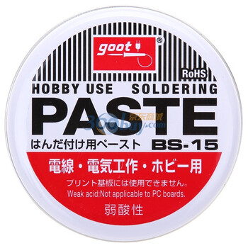 日本固特（goot）BS-15 电烙铁用助焊膏