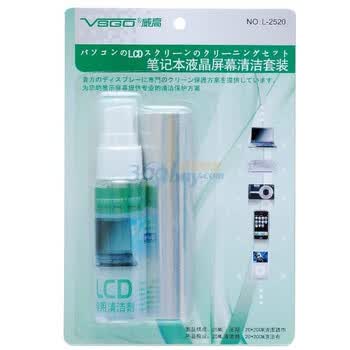 威高（VSGO）笔记本液晶屏幕清洁套装 绿色装 L-2520