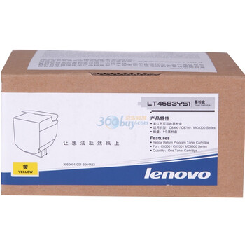 联想（lenovo)LT4683YS1黄色墨粉（适用C8300N/C8700DN/MC8300DN）
