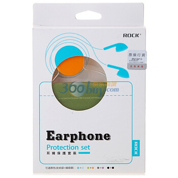 洛克（ROCK）耳机保护袋 耳机绕线器 耳机保护套装（浅绿色）