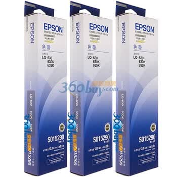 爱普生（Epson）LQ630K 三支装黑色色带 C13S015583（适用LQ-630 630K 635k 730K）