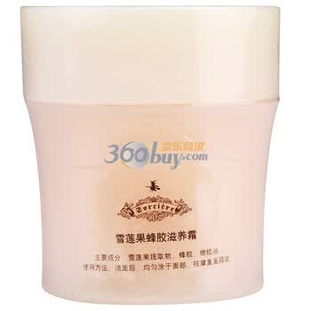 Sorciere苏舍儿雪莲果蜂胶滋养霜