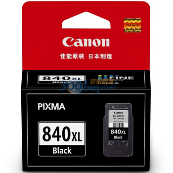 佳能（Canon）PG-840XL 高容黑色墨盒（适用于PIXMA MG2180/3180/4180）