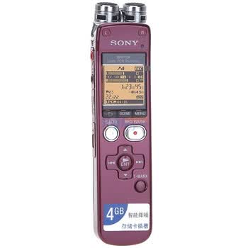 索尼（sony）ICD-SX713 4GB＋存储卡插槽 立体声数码录音棒 枣红色