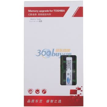 幻影金条（MIRAGES）TOSHIBA东芝系列 DDR3 1333 4G 笔记本系统指定内存（MTB3S1333H4G）