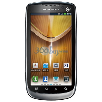 摩托罗拉（Motorola）MT870 3G手机（云端灰）TD-SCDMA/GSM（限北京用户）