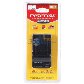 品胜（PISEN）BG1 数码摄像机/数码相机充电器