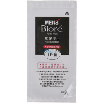 Biore碧柔男士毛孔清洁黑鼻贴5片2g