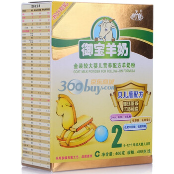 御宝金装较大婴儿配方羊奶粉2段 400g